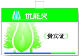 專(zhuān)業(yè)設(shè)計(jì)與制作 廣告事務(wù)用品VI模板029，代理代辦一站式服務(wù)