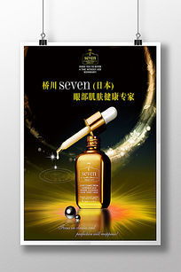 專業產品廣告設計圖片與素材，一站式代理代辦服務