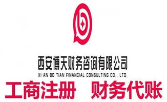 專(zhuān)業(yè)工商財(cái)稅服務(wù)全流程指南 注冊(cè)、變更、注銷(xiāo)、代理記賬與許可代辦