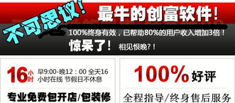 低成本引爆市場(chǎng) 話(huà)費(fèi)充值代理加盟項(xiàng)目全解析